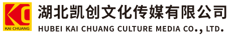 平江墙体彩绘-平江门头店招-平江文化墙-平江店面装修-平江标识牌-平江墙体广告平江活动搭建-平江广告公司-湖北凯创文化传媒有限公司