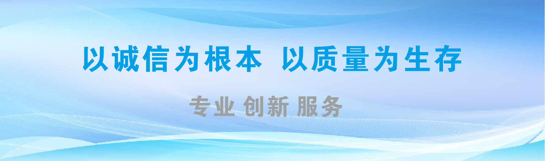 平江凯创传媒-全国户外广告发布商
