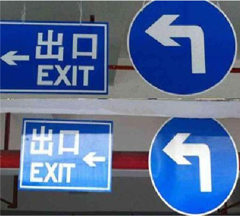 平江在日常生活中如何区分标识与标牌？