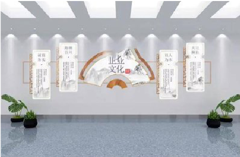 平江企业文化墙设计的核心要素。