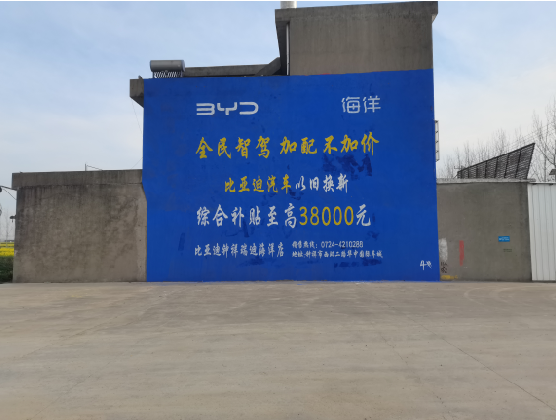 平江墙固是否有必要刷？