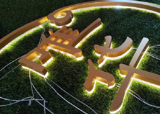 平江门头上的发光字你选对了吗？