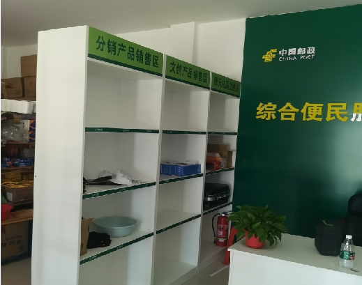 平江邮政快递点装修