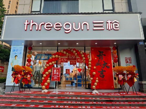 平江三枪连锁店装修