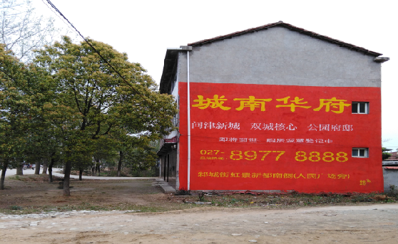 平江分析哪些行业适合做墙体广告？