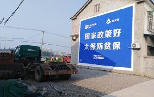 平江在城镇刷墙体广告会有效果吗？