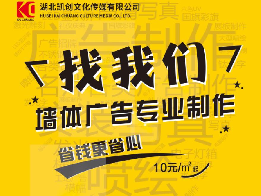 平江如何增加广告公司的业务量？