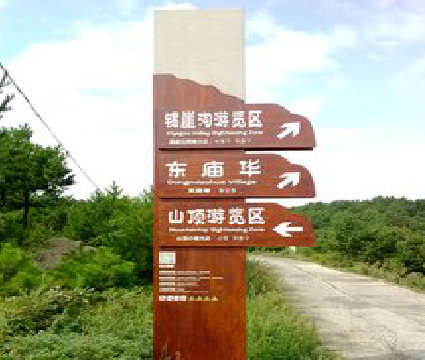 平江标识标牌制作验收标准有哪些？