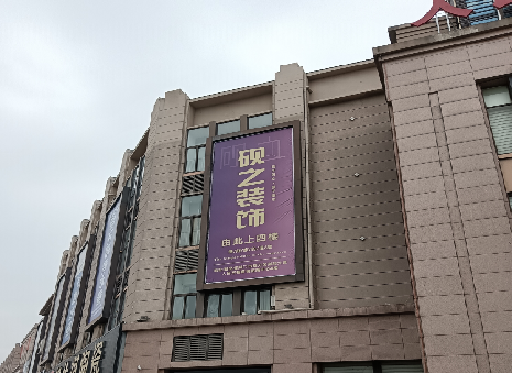 平江高空喷绘如何安装？