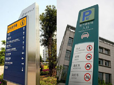 平江如何维护和保养标识标牌？