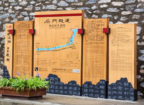 平江景区标识牌居然有这么多功能，让我来告诉你吧!