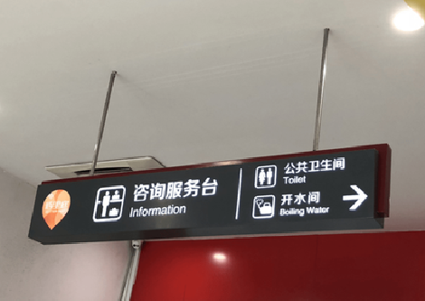 平江商场标识牌如何和商场整体装修风格保持一致？